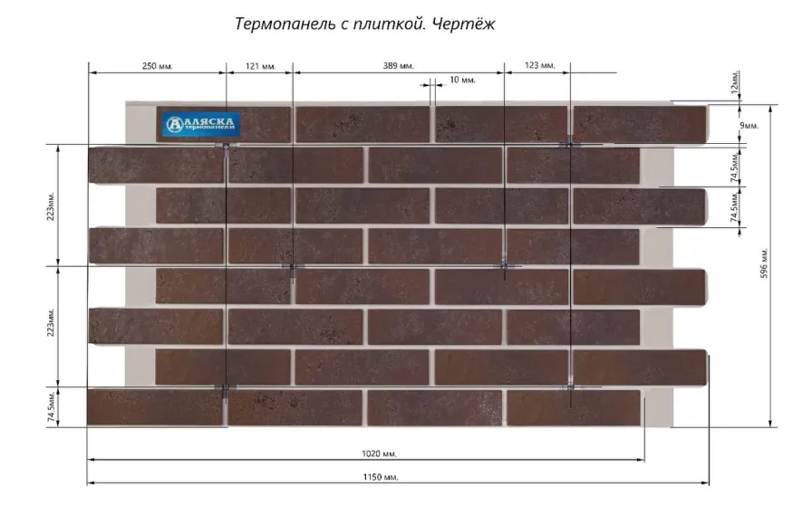 Фасадные термопанели Аляска серия Элевация 15. Braun glatt купить в Перми