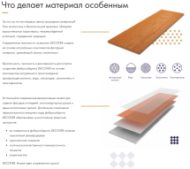 Фиброцементный сайдинг DECOVER Brown