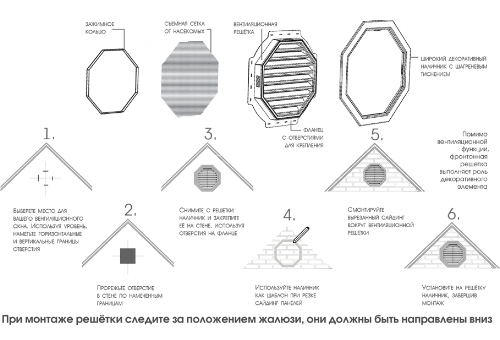 Коричневая восьмиугольная вентиляционная решётка для фронтона купить в Перми
