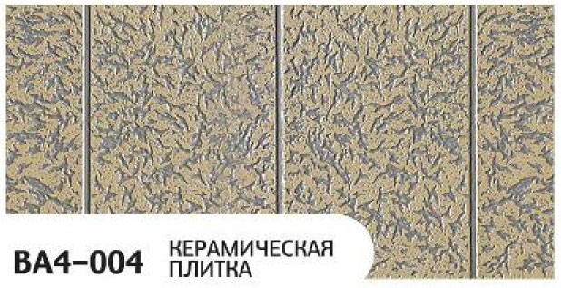 Фасадная панель Zodiac, Керамическая плитка, BA4-004 купить в Перми