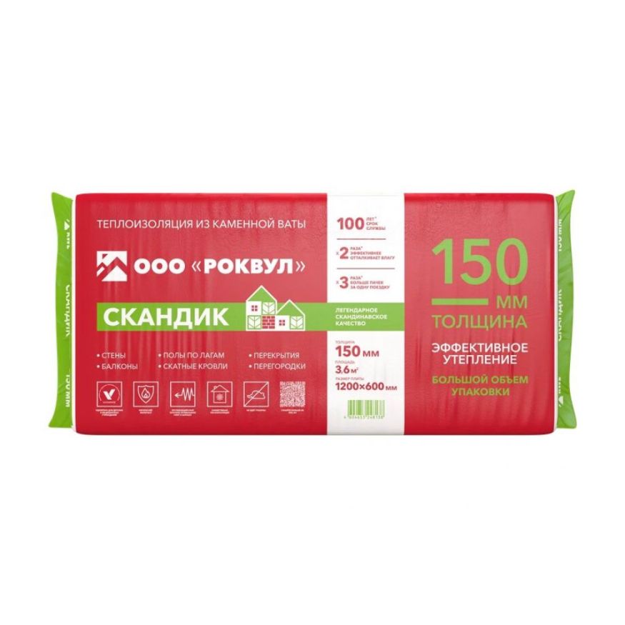 Утеплитель Роквул Скандик XL 150мм, 5 плит, 3.6м2, 600х1200мм, 0.54м3 Rockwool купить в Перми