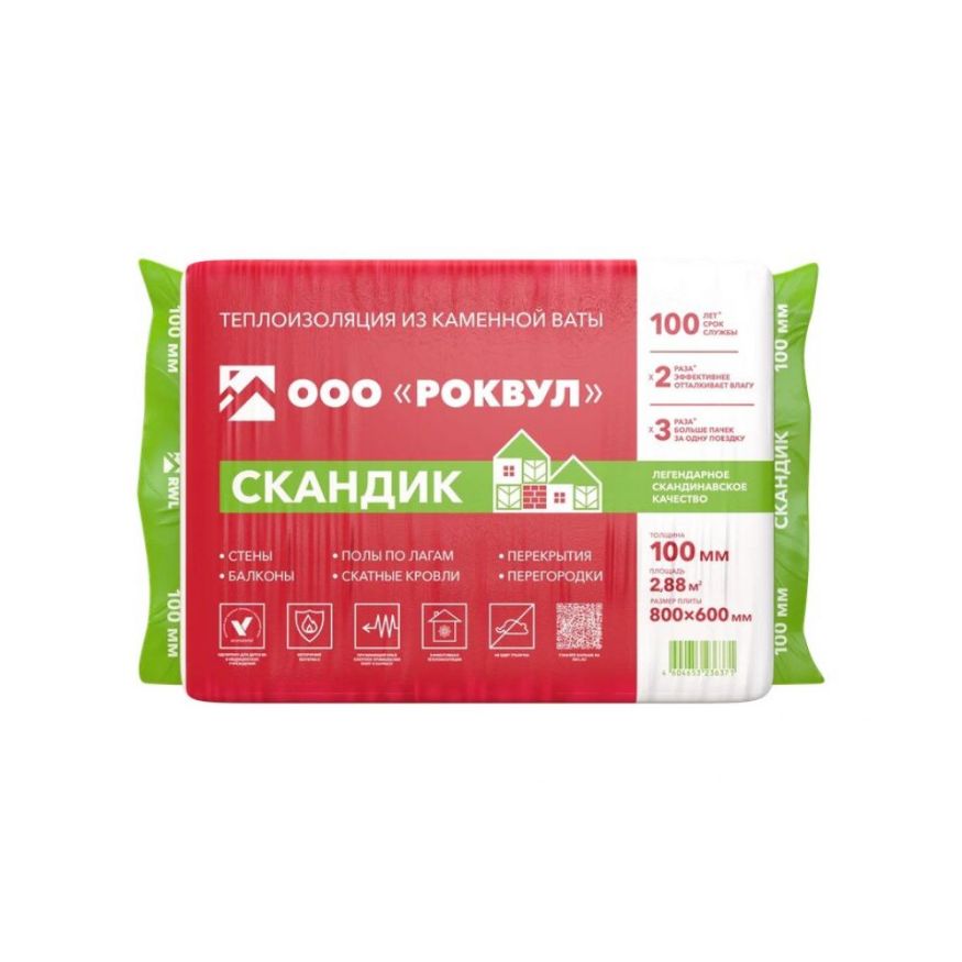 Утеплитель Роквул Скандик 100мм, 6 плит, 2.88м2, 600х800мм, 0.288м3 Rockwool купить в Перми