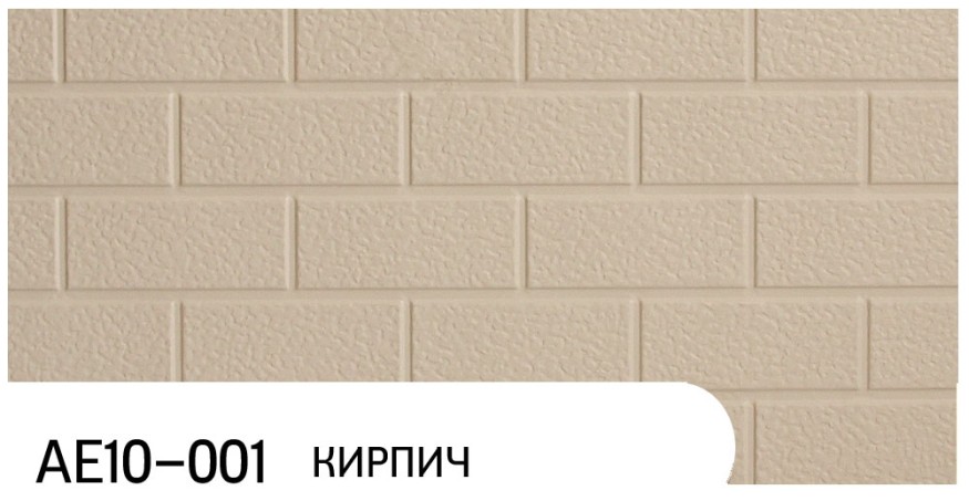 Фасадная панель Zodiac, Кирпич, AE10-001 купить в Перми