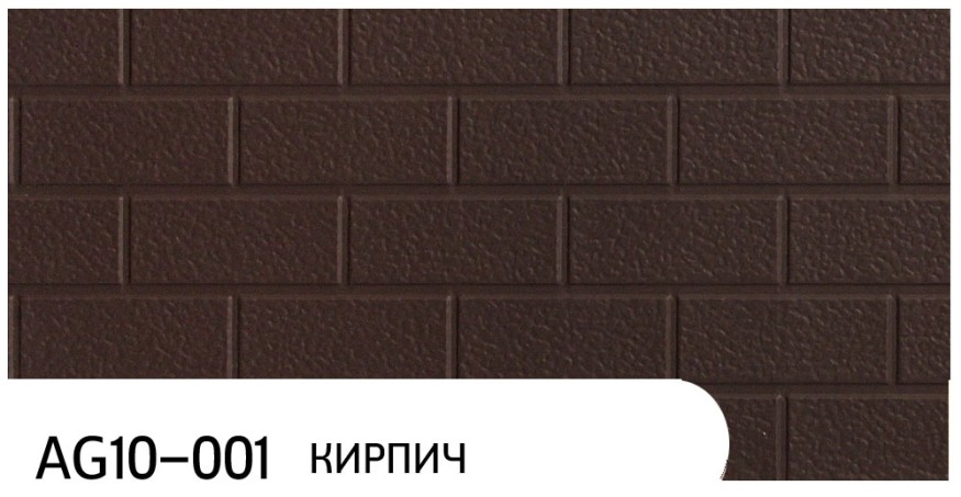 Фасадная панель Zodiac, Кирпич, AG10-001 купить в Перми